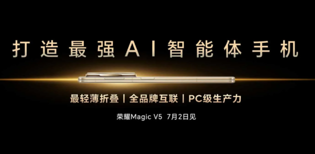 Honor Magic V5, il pieghevole più sottile al mondo che sfida Galaxy Z Fold 7