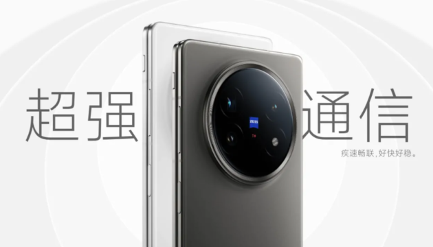 Ufficiale Vivo X Fold 5, scheda tecnica top, multitasking avanzato e supporto ad Apple Watch