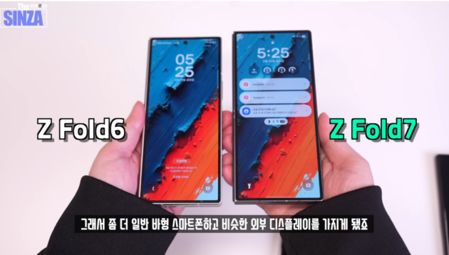 Samsung Galaxy Z Fold 7, le prime immagini dal vivo svelano un design più sottile e display frontale migliorato