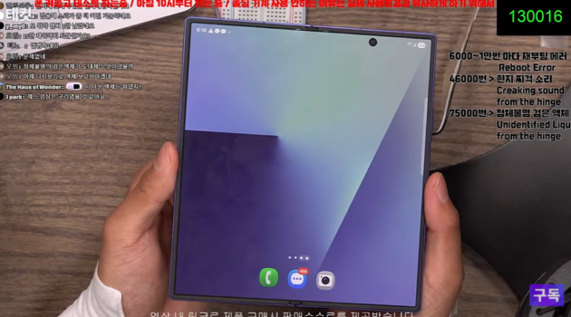 Uno YouTuber sta piegando a mano Galaxy Z Fold 7 per vedere se resisterà a 200.000 aperture